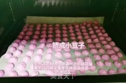 Make Flamingo soybeans step 7