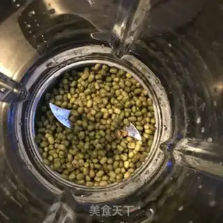 Make Green bean juice step 1