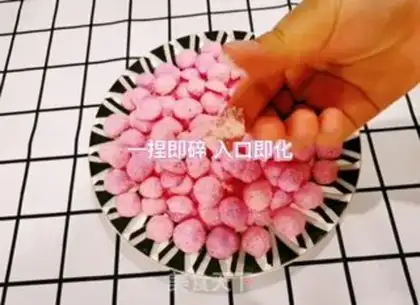 Make Flamingo soybeans step 10