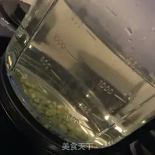 Make Green bean juice step 2