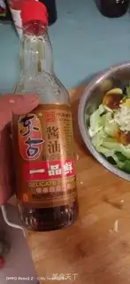 Make A cucumber step 9