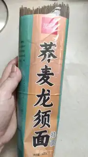Make Korean Cold Side step 0