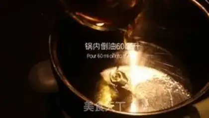 Make Spicy duck wings step 1
