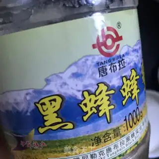 Make Honey-gill tea step 1