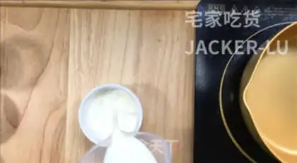 Make Old cream ice cream step 0