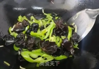 Make Piper pepper step 3