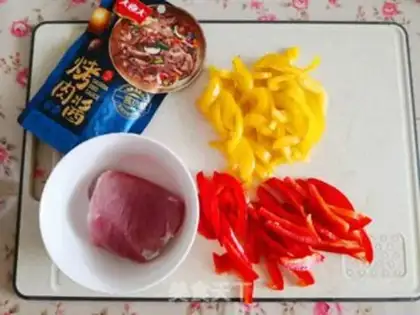 Make Paprika step 0