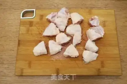 Make Fry wings step 1