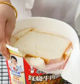 Make Cake of ice cream in the oven step 5