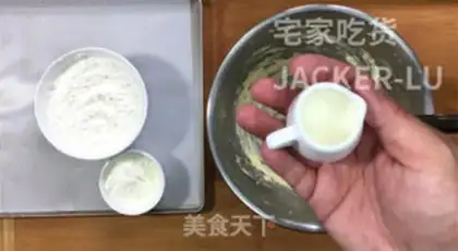 Make Three-coloured fragrance cookies step 2