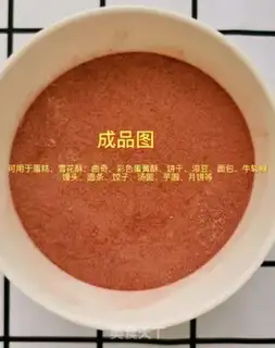 Make Potato powder step 9
