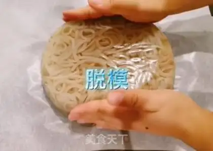 Make Frozen step 7