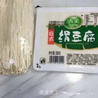 Make Gold pins, tofu soup step 0