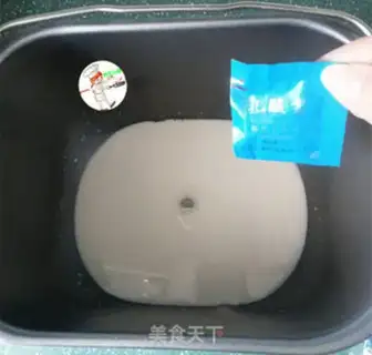 Make Battery yogurt step 0