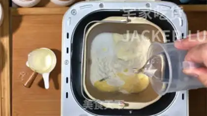 Make Ice-cracker ice-bread step 0