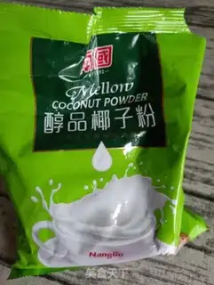 Make Flaming Dragon Jell-O on coconut milk step 0