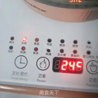Make Pearl milk tea step 2