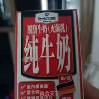 Make Pearl milk tea step 8