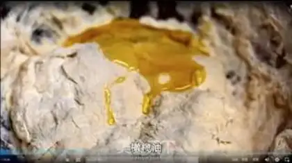Make Bloom bread step 1