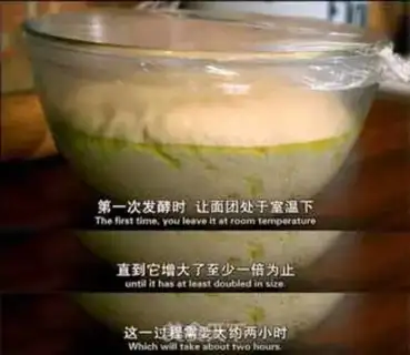 Make Bloom bread step 3