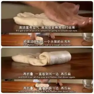 Make Bloom bread step 4