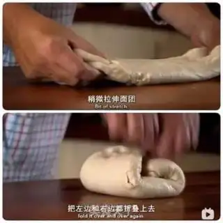 Make Bloom bread step 5