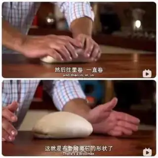 Make Bloom bread step 7