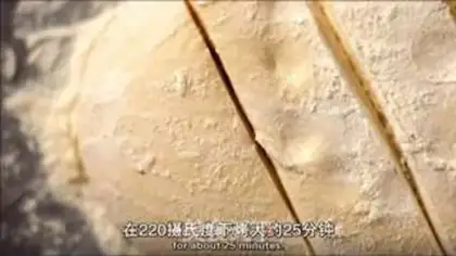 Make Bloom bread step 10
