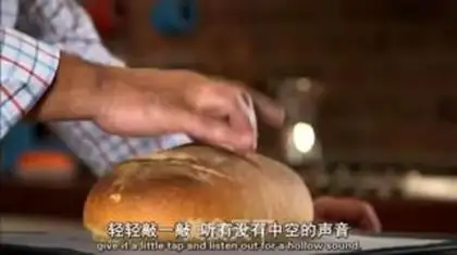 Make Bloom bread step 11