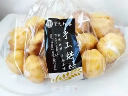 Make Butter puff step 14
