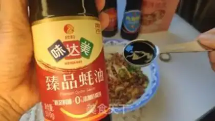 Make A simple and delicious saliva chicken step 6