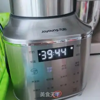 Make Soybean peanuts step 3