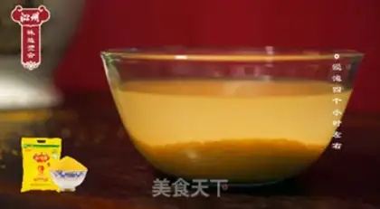 Make Qingzhou yellow rice ribs step 0