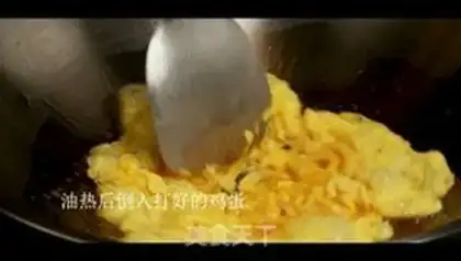 Make Northeast step 5