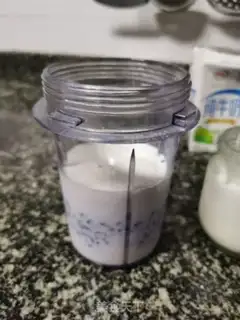 Make The yogurt step 8