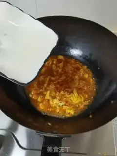 Make Steam eggplant step 7