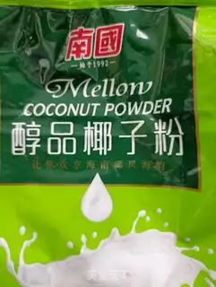 Make Mango Simirou step 1