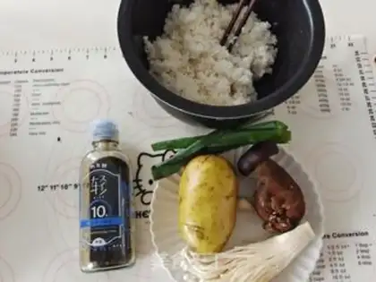 Make Cows and rice step 0
