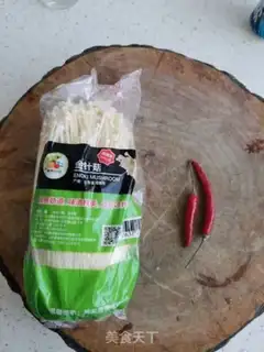 Make Flaming golden mushrooms step 0