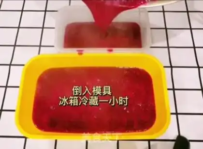 Make Flamingo milk pudding step 2