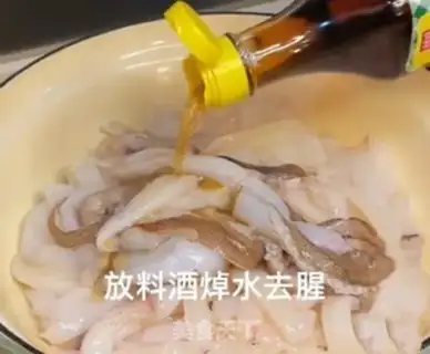 Make Fired step 1