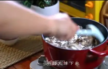 Make The mushrooms step 0