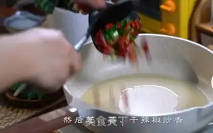 Make The mushrooms step 1
