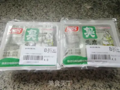 Make Fried tofu step 0