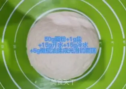Make Plumcuit pan helmet step 0