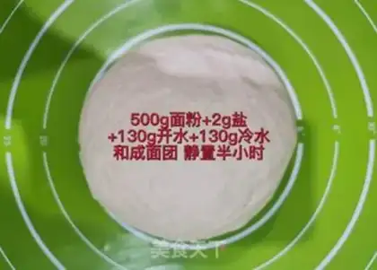 Make Soup buns step 0
