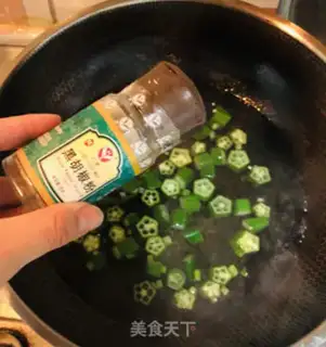 Make Egg soup step 8