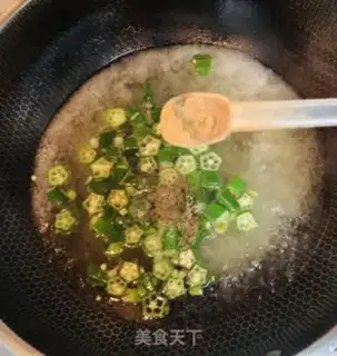 Make Egg soup step 9