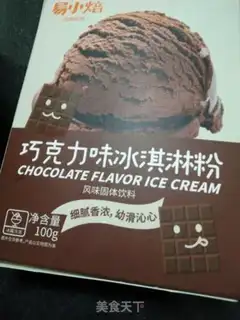 Make Chocolate ice cream step 1