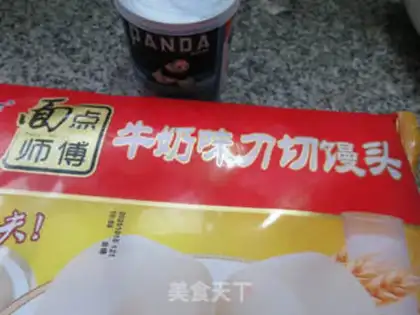 Make Blade chopping step 0